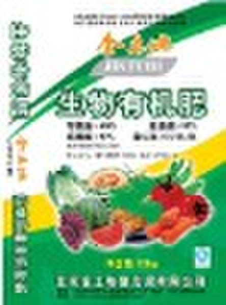 Biological organic fertilizer