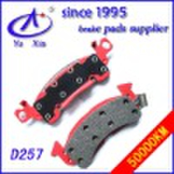 Brand Brake Pad