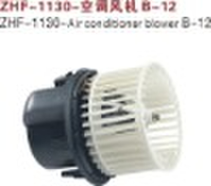 AIR BLOWER FAN