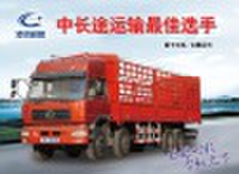 CL1310货物的卡车