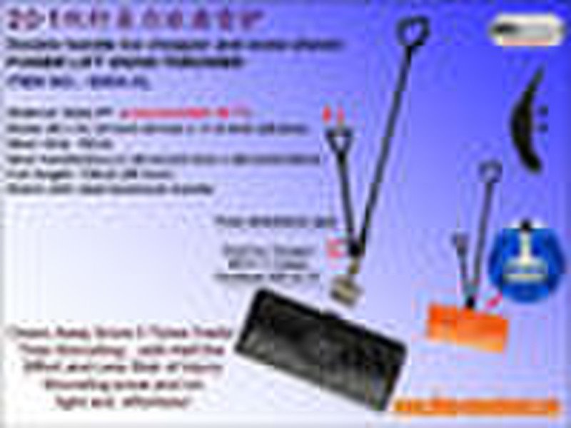 G804-B Plastic Snow Shovel