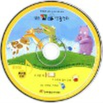 Audio CD