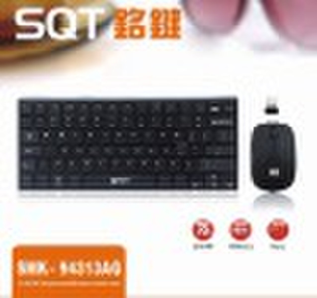 Wireless keyboard mouse set