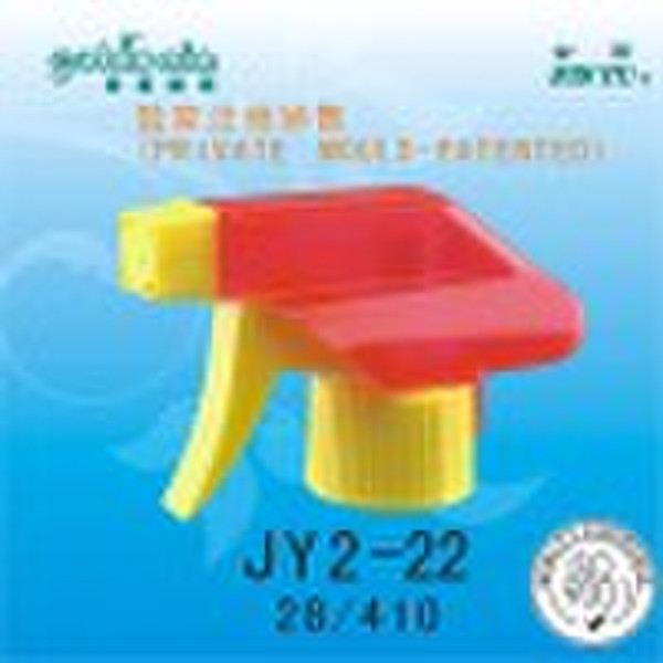 trigger sprayer