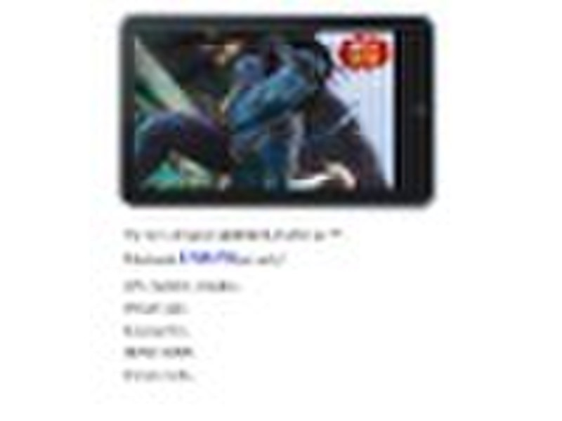 neue billige Android 2.2 Tablet PC 8 "nur 18 US $