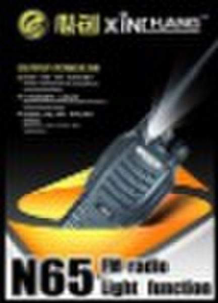 Walkie Talkie, TR-N65