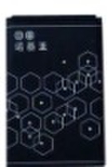 MOBILE PHONE BATTERY