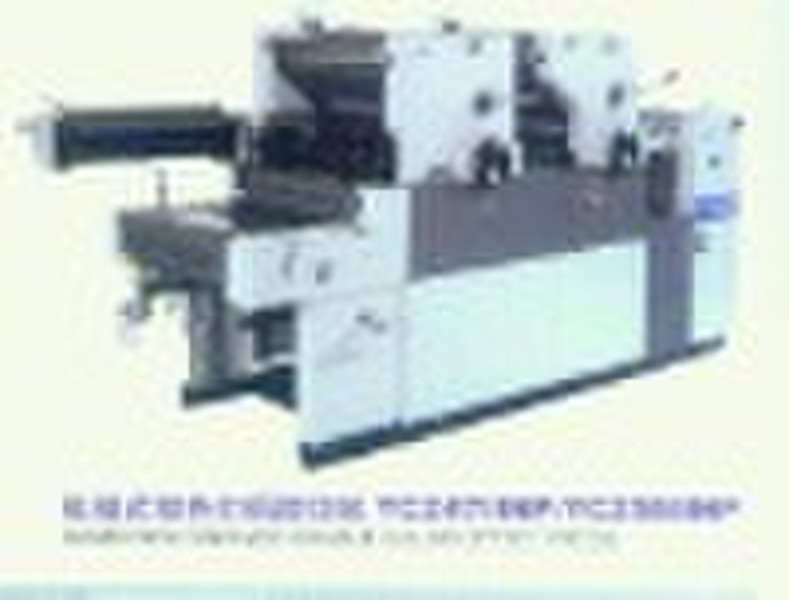 YC256IINP offset printing press