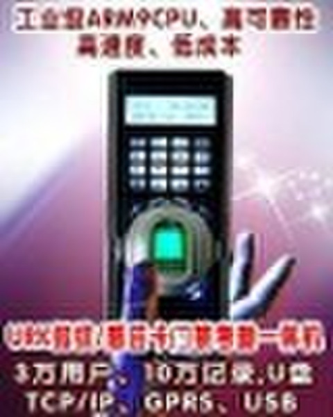 Fingerprint Access Control