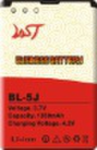 1350mAh Mobile Battery