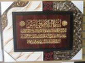 Исламская Ремесло кадров мусульманской Рамка Craft 60 / 80-3