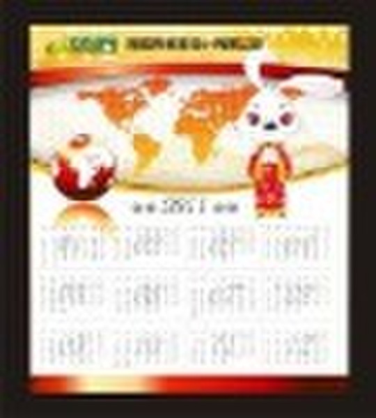 2011年墙上的日历