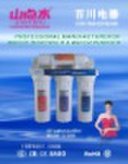 UF water purifier C-U05 (Professional Manufacturer