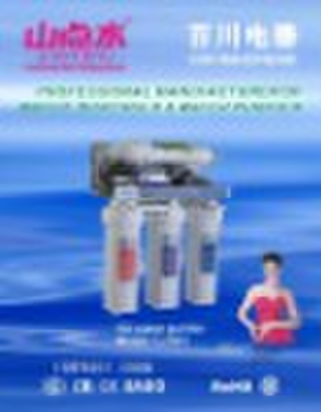 RO water purifier C-R01 (Professional Manufacturer