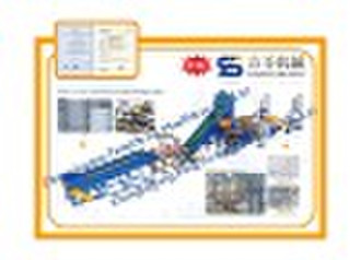 plastic washing machine