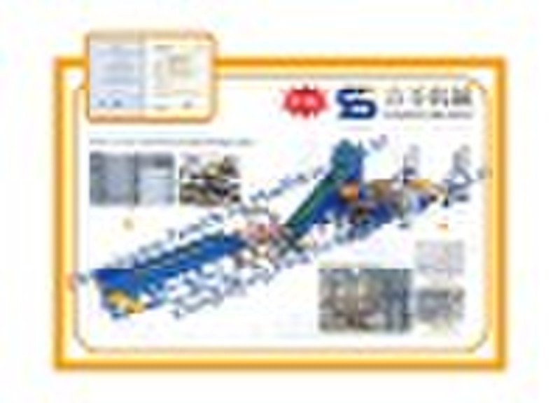 plastic washing machine