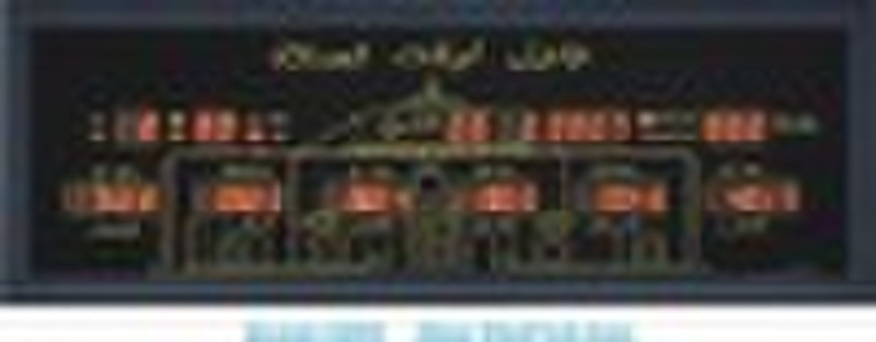 Azan Clock