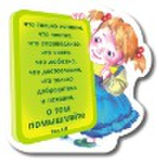 Flexible fridge magnet