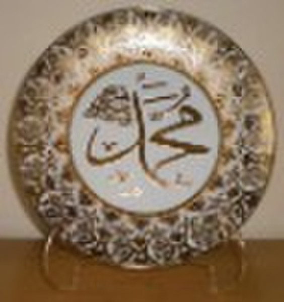 ceramic islamic plate