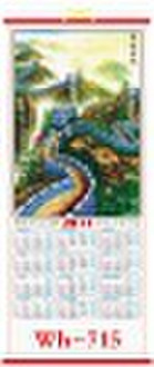 cane wall calendar 2011, paper calendar
