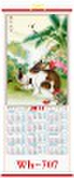 yearly calendar/cane wall calendar 2011