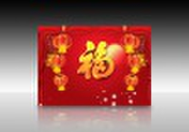 2011 Chinese Greeting Cards