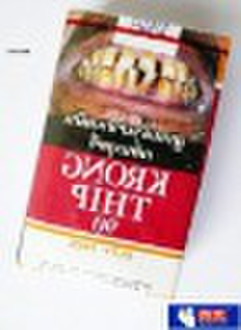 cigarette box