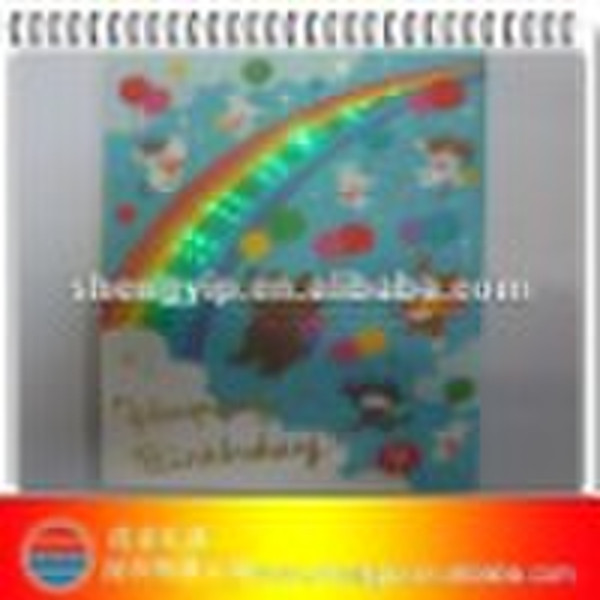 fiber Optics flashing greeting card
