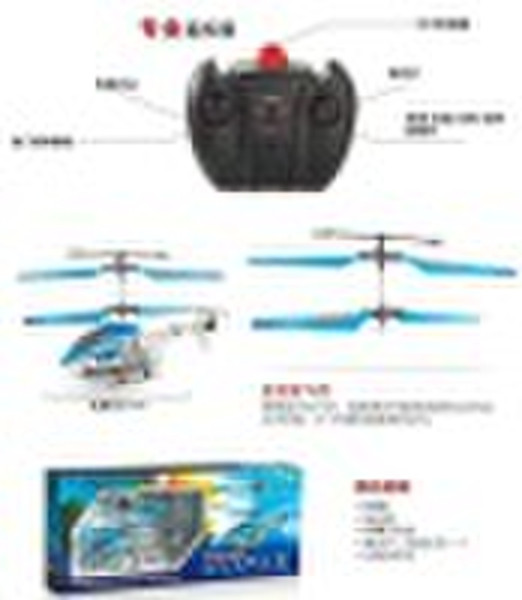 3ch r/c helicopter with gyro