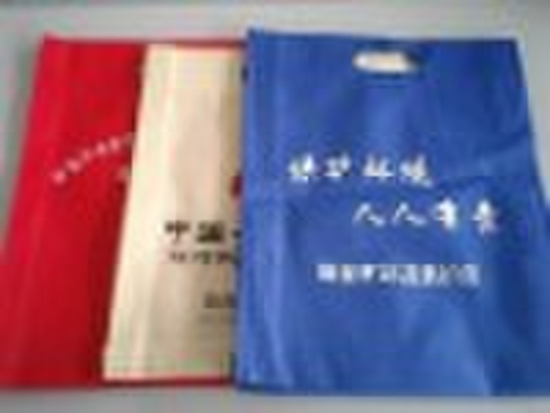 non_woven promotional bag,  shopping bag,  gift ba