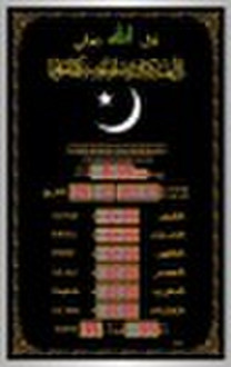 Automatic azan clock