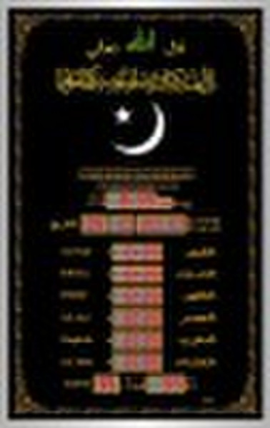 Automatic azan clock