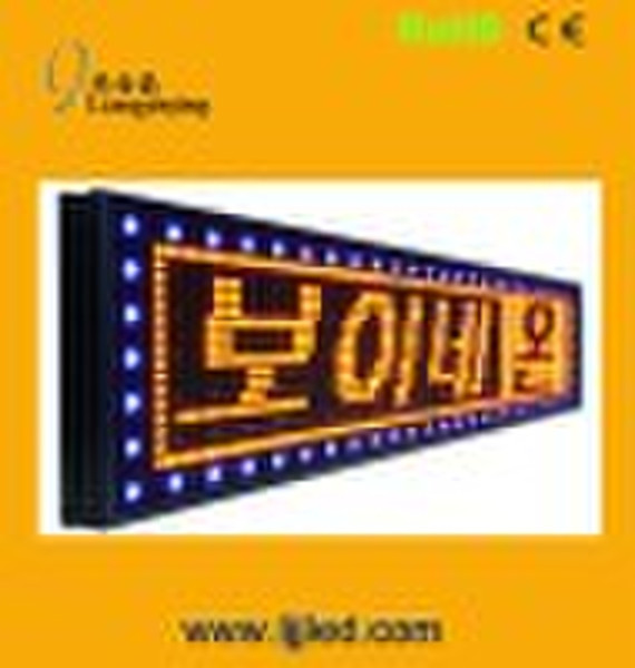 Amber color outdoor led signs