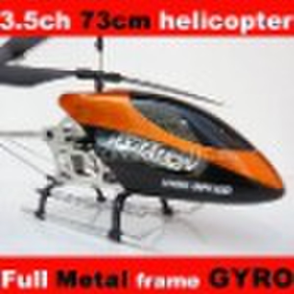 RC Helicopter Gyro (RPC87486)