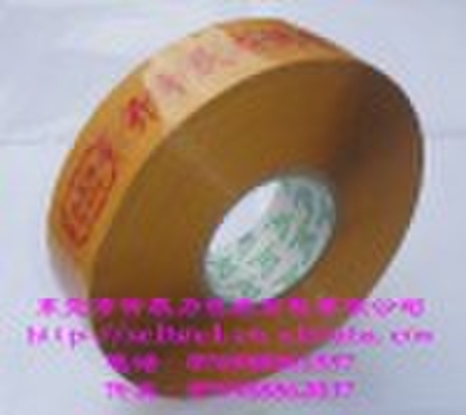 beige Packing Tape