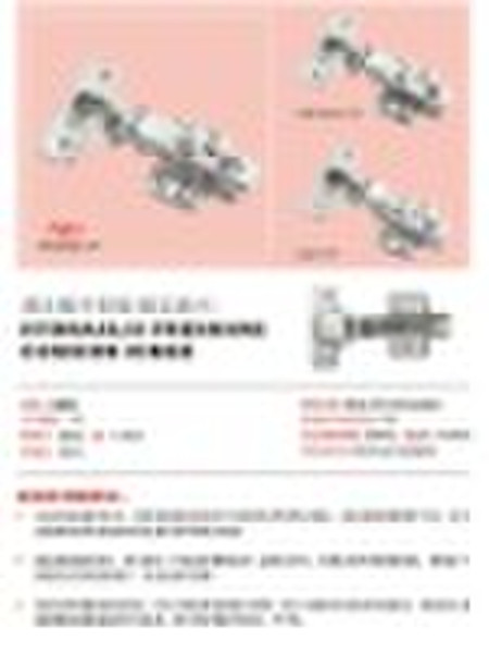 Furniture hardware hinge