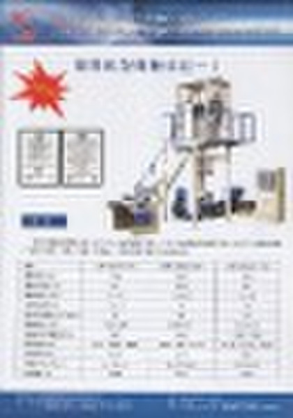 plastic film stretch blowing machine
