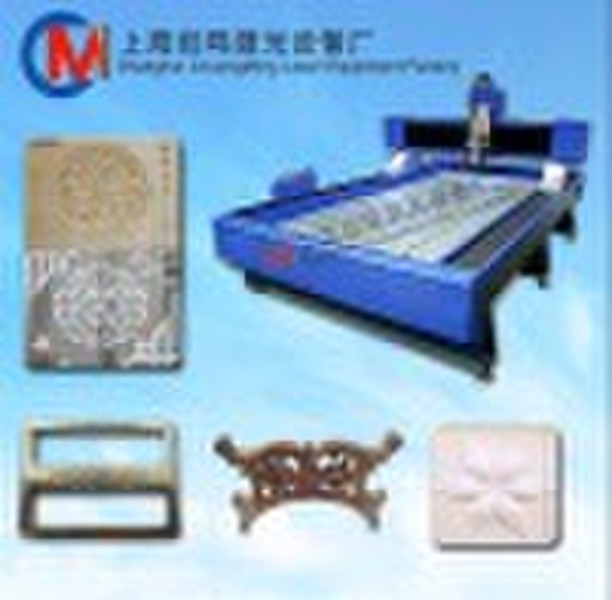 CNC engraving machine with with DSP system(stone,m