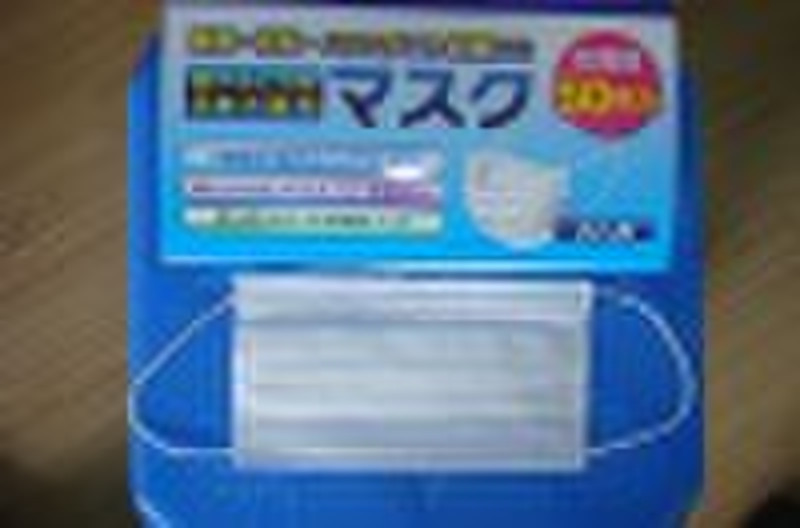 disposable medical face mask