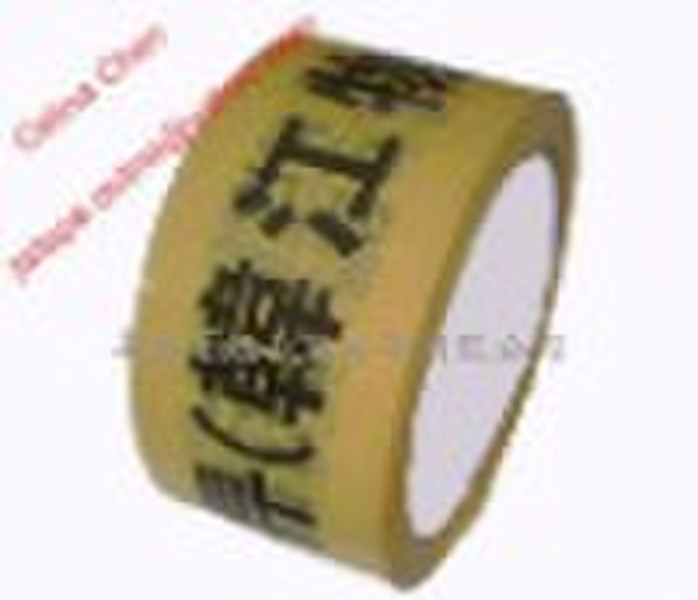 printing carton sealing tape