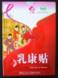 38 Fule Breast Plaster