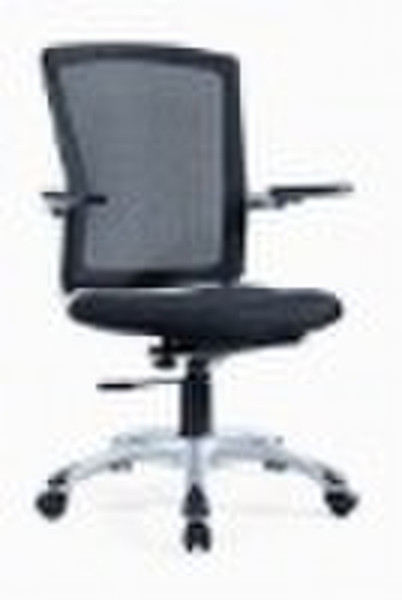 Mesh Office Chair