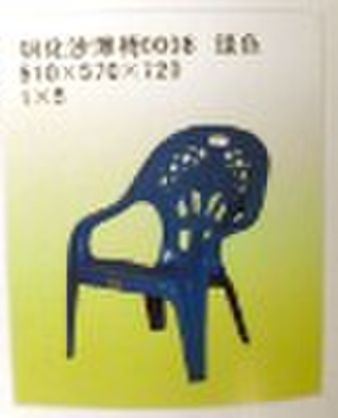 Modern Plastic Sand Beach Chair