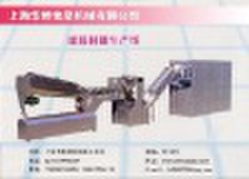 Lollipop production line