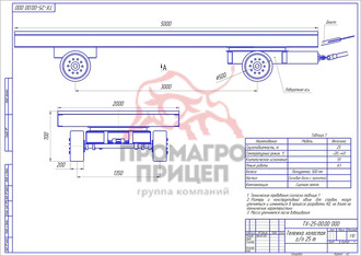 Industrial trailer , industrial transfer platform at idle g/p 25 tons
