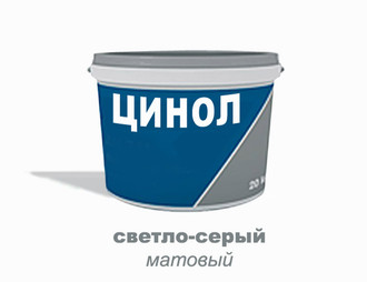 Sell ZINOL in Vologda