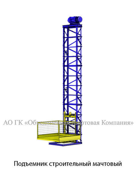 The lift mast construction SGP-500