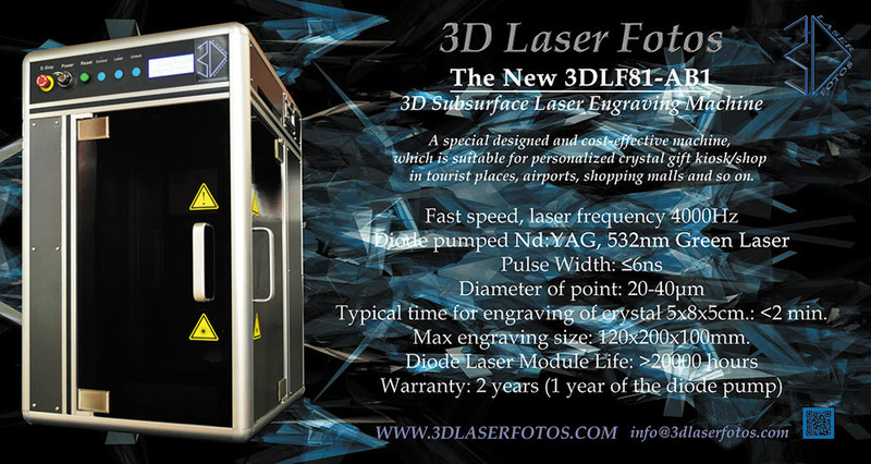 3D Laser Engravings