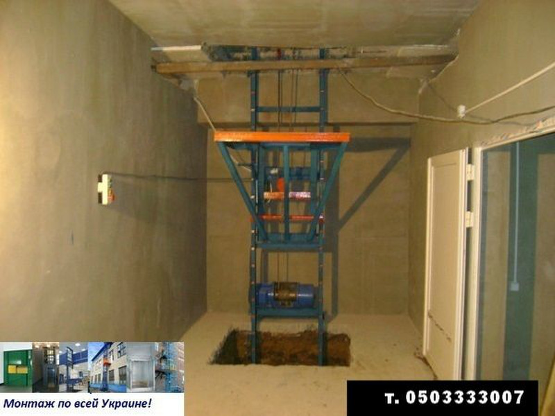 WORK, SELL, SHOP, RESTAURANT, KITCHEN, HOISTS, THE ANGLE OF ATTACK, MAST PLATFORMS, FOR MINES, FOR PASTRY SHOPS