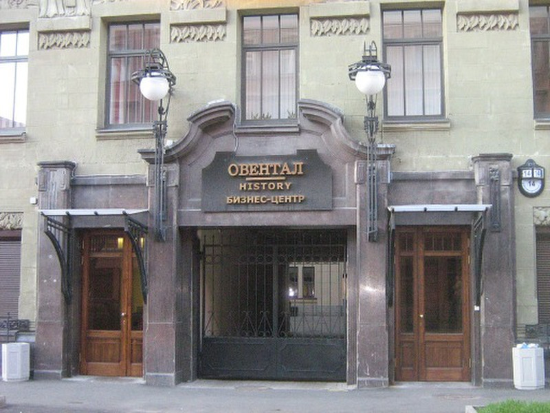 Office rent in the Central district of St. Petersburg